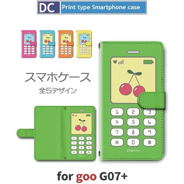 goo g07+ ケース 手帳型 スマホケース さくらんぼ 携帯  g07plus G07プラス /...