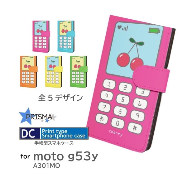 moto g53y ケース さくらんぼ 携帯 モトg53y g53y スマホケース 手帳型 / dc...