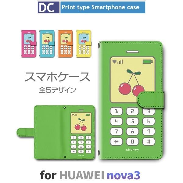 HUAWEI nova3 ケース 手帳型 さくらんぼ 携帯 nova 3 ファーウェイ / dc-4...