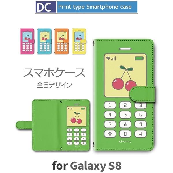 Galaxy S8 ケース 手帳型 SC-02J SCV36 さくらんぼ 携帯 sc02j scv3...