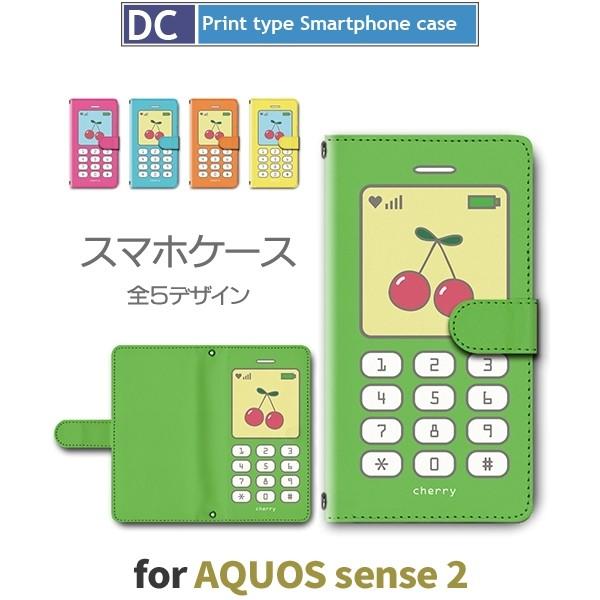 AQUOS sense2 ケース 手帳型 スマホケース SH-01L SHV43 さくらんぼ 携帯 ...