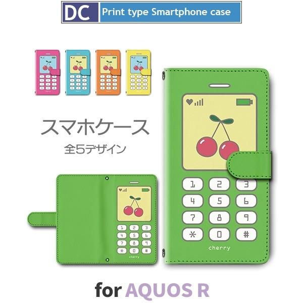 AQUOS R ケース 手帳型 スマホケース 605SH SH-03J SHV39 さくらんぼ 携帯...