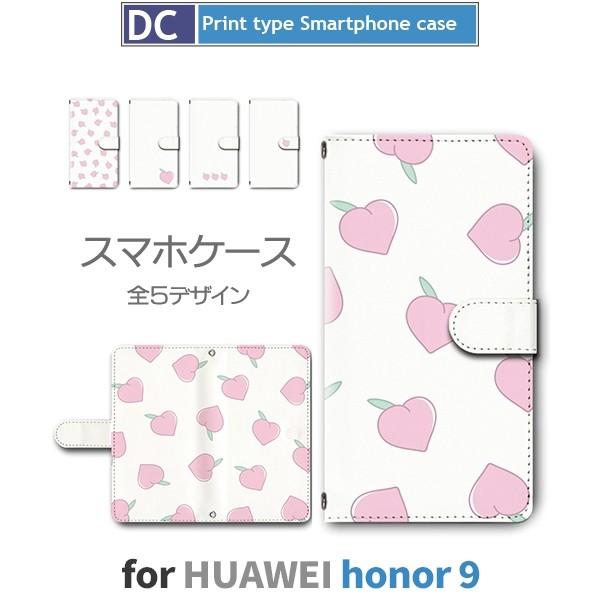 HUAWEI honor9 ケース 手帳型 スマホケース ハート フルーツ ファーウェイ / dc-...