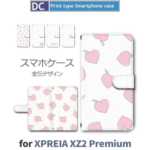 Xperia XZ2 Premium ケース 手帳型 SO-04K SOV38 ハート フルーツ s...