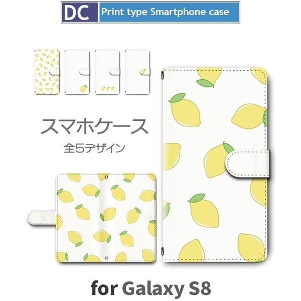Galaxy S8 ケース 手帳型 SC-02J SCV36 レモン パターン シンプル sc02j...