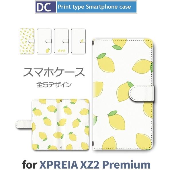Xperia XZ2 Premium ケース 手帳型 スマホケース SO-04K SOV38 レモン...