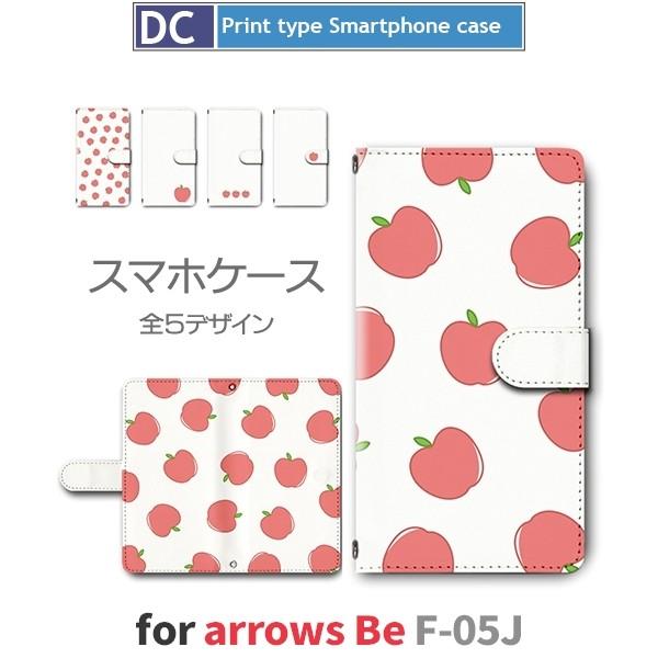 arrows Be ケース 手帳型 スマホケース F-05J りんご パターン シンプル f05j ...