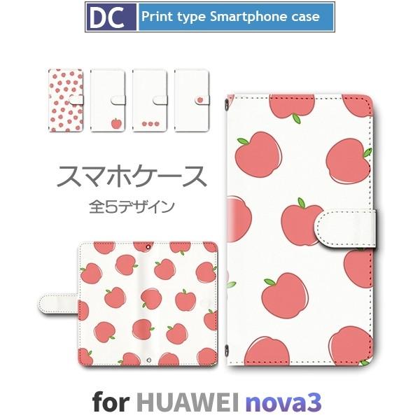 HUAWEI nova3 ケース 手帳型 りんご パターン シンプル nova 3 ファーウェイ /...
