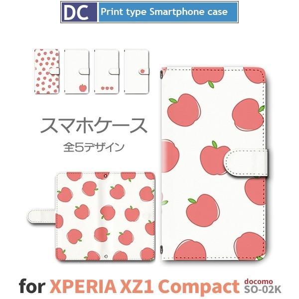 Xperia XZ1 Compact ケース 手帳型 スマホケース SO-02K りんご パターン ...
