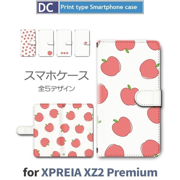 Xperia XZ2 Premium ケース 手帳型 SO-04K SOV38 りんご パターン シ...