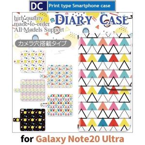 Galaxy Note20 Ultra ケース カバー SC-53A SCG06 手帳型 パターン 幾何学 手帳型 ケース アンドロイド / dc-506｜prisma