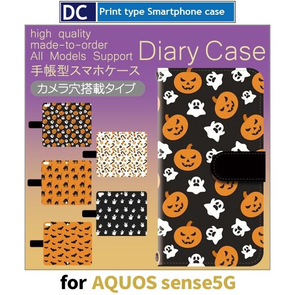 ハロウィン かぼちゃ スマホケース 手帳型 AQUOS sense5G アンドロイド / dc-50...