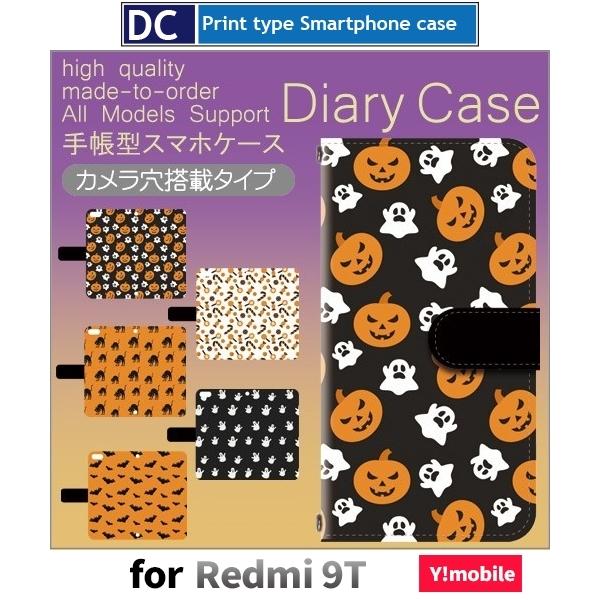 Redmi 9T ケース Xiaomi Y!mobile Pro Max ハロウィン かぼちゃ スマ...
