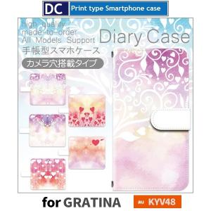 GRATINA KYV48 グラデーション ハート スマホケース 手帳型 au アンドロイド / dc-509.｜prisma