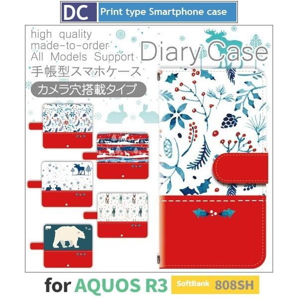 クリスマス 雪 冬 スマホケース 手帳型 AQUOS R3 アンドロイド / dc-511.