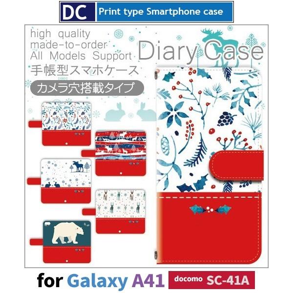 Galaxy A41 SC-41A ケース スマホケース docomo ドコモ クリスマス 雪 冬 ...