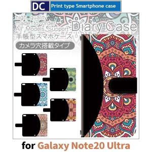 Galaxy Note20 Ultra ケース カバー SC-53A SCG06 手帳型 パターン じゅうたん 手帳型 ケース アンドロイド / dc-515.｜prisma
