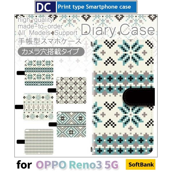 OPPO Reno 3 5G ケース カバー SIMフリー 手帳型 北欧 おしゃれ 冬 アンドロイド...