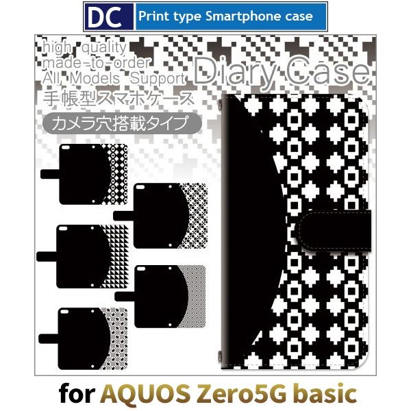 パターン 白黒 スマホケース 手帳型 AQUOS zero5G basic アンドロイド / dc-...