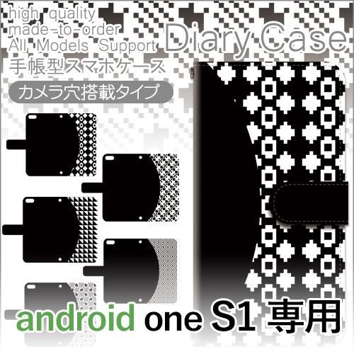 Android One S1 ケース 手帳型 スマホケース S1 パターン 白黒 s1 アンドロイド...