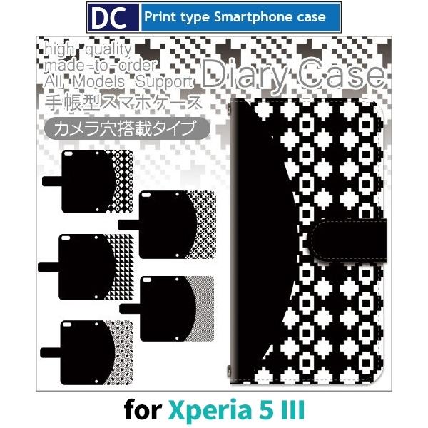 Xperia5 III ケース カバー SIMフリー 手帳型 パターン 白黒 手帳型 ケース アンド...
