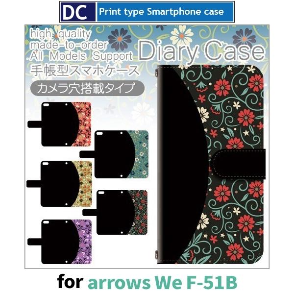 arrows We ケース 花柄 黒色 F-51B スマホケース 手帳型 / dc-522 アローズ...