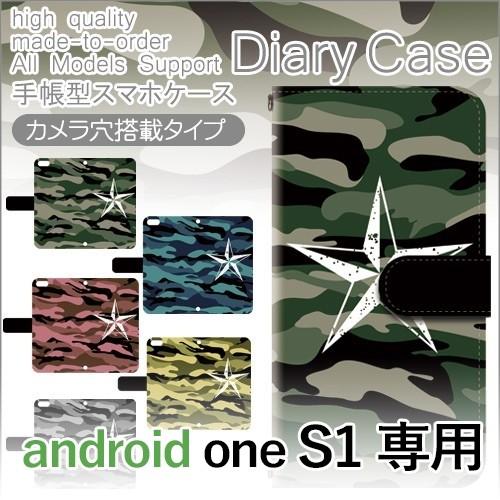 Android One S1 ケース 手帳型 スマホケース S1 迷彩 星 s1 アンドロイド / ...