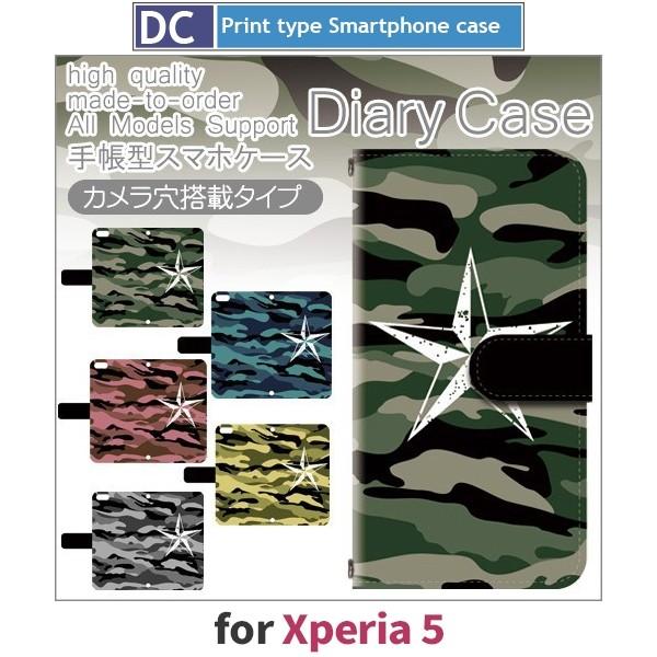 Xperia 5 ケース カバー エクスペリア Ymobile 手帳型 迷彩 星 手帳型 ケース  ...