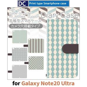 Galaxy Note20 Ultra ケース カバー SC-53A SCG06 手帳型 北欧　パターン 冬 手帳型 ケース アンドロイド / dc-526.｜prisma