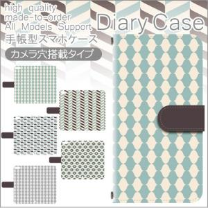 Iphoneケース Iphone13 Se 第3世代 手帳型 北欧 パターン 冬 Iphone12 Iphone11 Iphonexs Xr Iphone用ケース Iphone 各種 Dc 526 Dc526iphone スマホケースショップ プリスマ 通販 Yahoo ショッピング