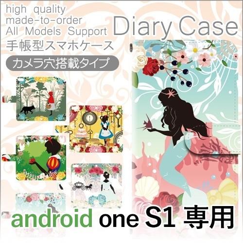 Android One S1 ケース 手帳型 スマホケース S1 童話 かわいい s1 アンドロイド...