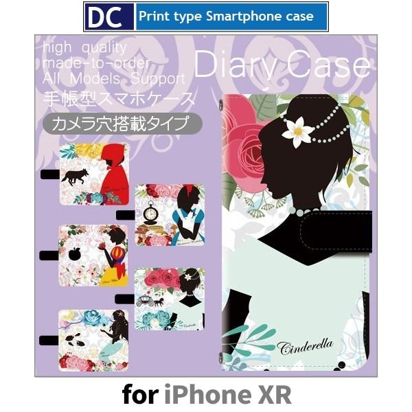 iPhoneXR ケース 手帳型 スマホケース 童話 かわいい iphone xr アイフォン / ...
