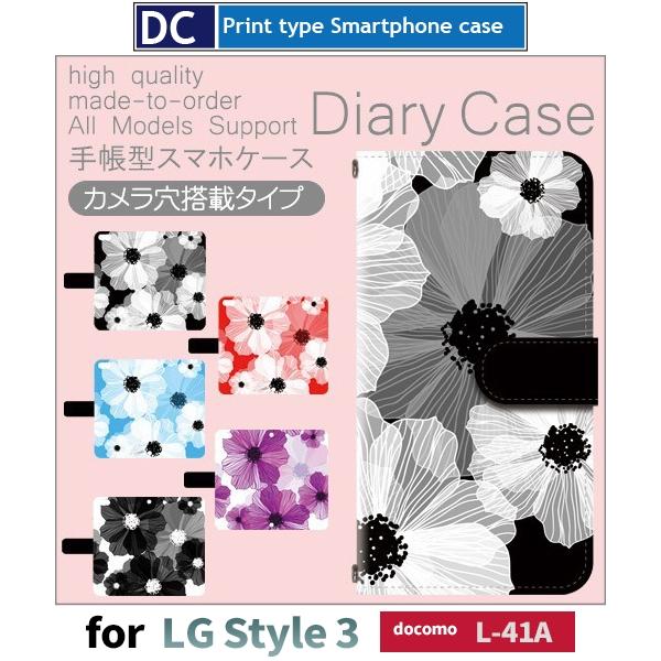 LG Style 3 L-41A ケース スマホケース docomo 花 自然 手帳型 ケース アン...