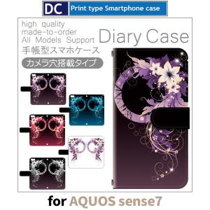 AQUOS sense7 ケース 花柄 おしゃれ SH-53C アクオス センス7 スマホケース 手帳型 爆買 / dc-534