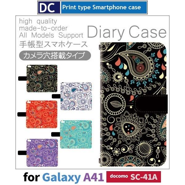 Galaxy A41 SC-41A ケース スマホケース docomo ドコモ ペイズリー柄 手帳型...