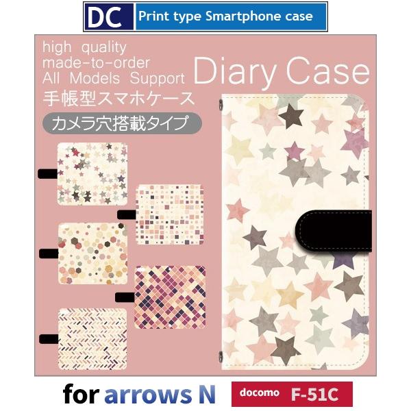 arrows N ケース 星 ダイヤ パターン F-51C スマホケース 手帳型 / dc-536