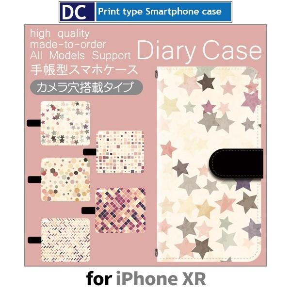 iPhoneXR ケース 手帳型 スマホケース 星 ダイヤ パターン iphone xr アイフォン...