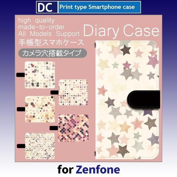 Zenfone ケース 3 5 Z Q Max laser など 各種対応 ゼンフォン SIMフリー...