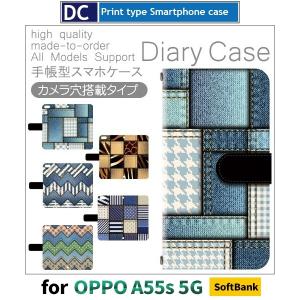 OPPO A55s ケース デニム パッチワーク オッポa55s スマホケース 手帳型 / dc-537｜prisma