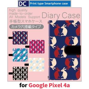 うさぎ パターン スマホケース 手帳型 Google Pixel 4a アンドロイド / dc-540.