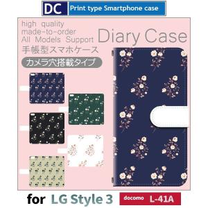 LG Style 3 L-41A ケース スマホケース docomo  手帳型 ケース アンドロイド / dc-544