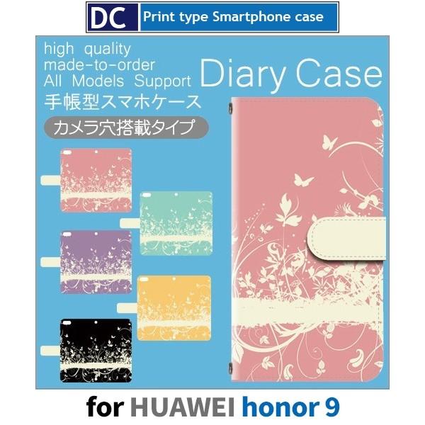 HUAWEI honor9 ケース 手帳型 花 きれい ちょうちょ ファーウェイ / dc-545 ...