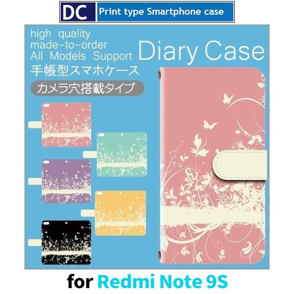 Redmi Note9S ケース カバー SIMフリー 手帳型 花 きれい ちょうちょ 手帳型 ケー...