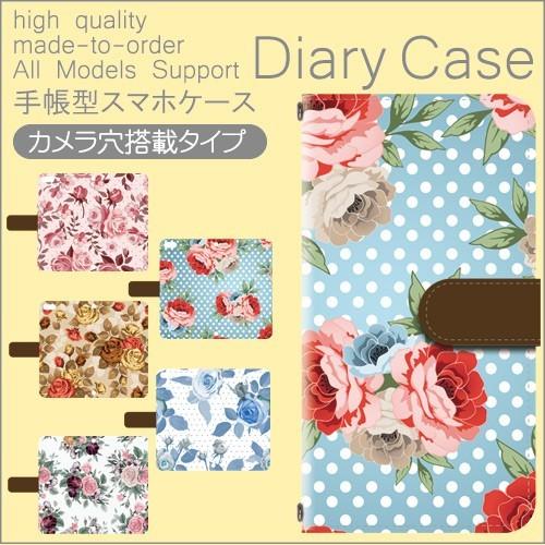 スマホケース 手帳型 iPhone17 iPhone16 AQUOS Redmi Pixel Ren...