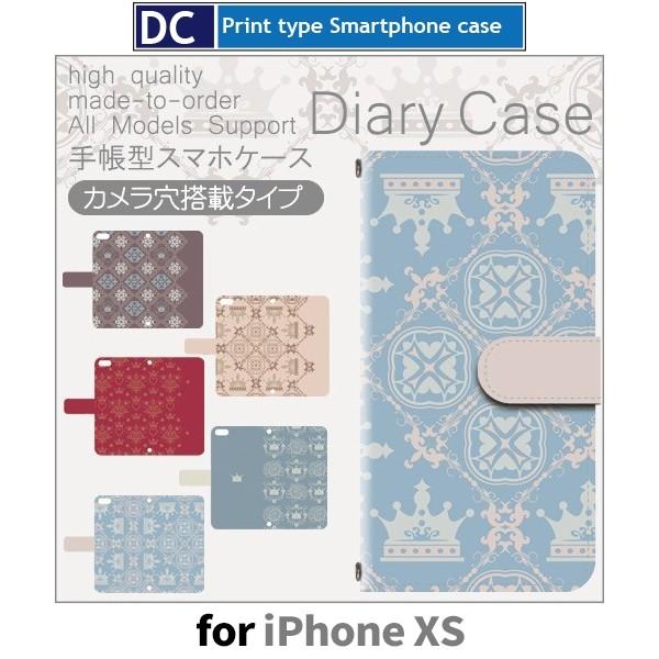 iPhoneXS ケース 手帳型 スマホケース パターン 王様 王冠 iphone xs アイフォン...