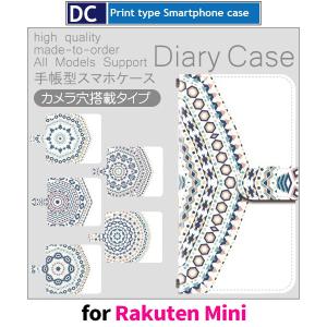 Rakuten Mini ケース カバー 楽天　ミニ 手帳型 オルテガ 白 じゅうたん 手帳型 ケース アンドロイド / dc-550.