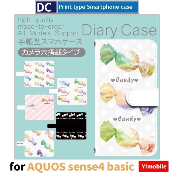 AQUOS sense4 basic キャンディ お菓子 あめ スマホケース 手帳型 アンドロイド ...
