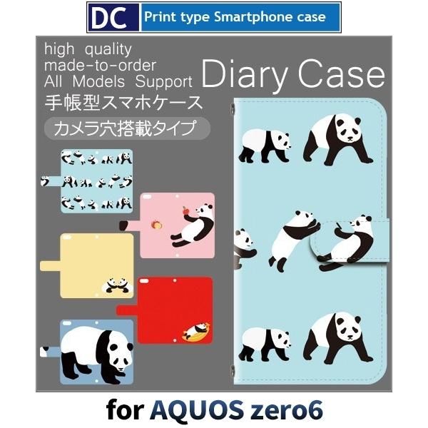 AQUOS zero6 ケース SHG04 ケース Pro Max パンダ スマホケース 手帳型 /...