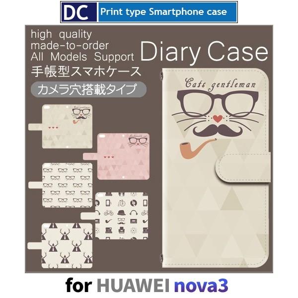 HUAWEI nova3 ケース 手帳型 スマホケース めがね nova 3 ファーウェイ / dc...