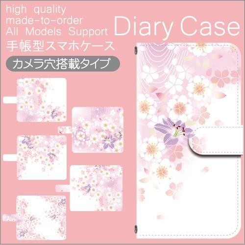 スマホケース 手帳型 iPhone17 iPhone16 AQUOS Redmi Pixel Ren...